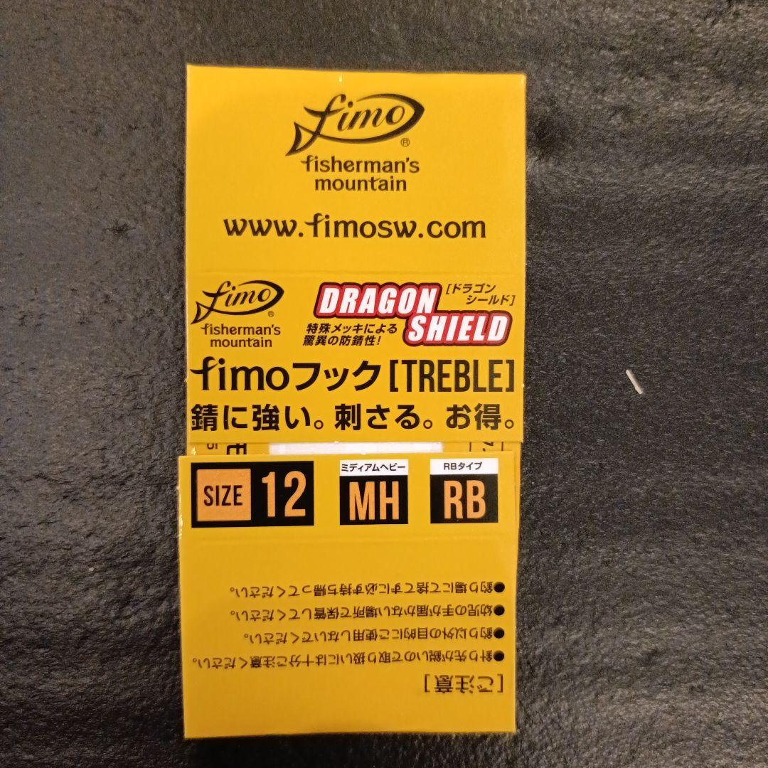 スミスウィック　&　一誠カネヒラシャッド　ルアー 7個セット