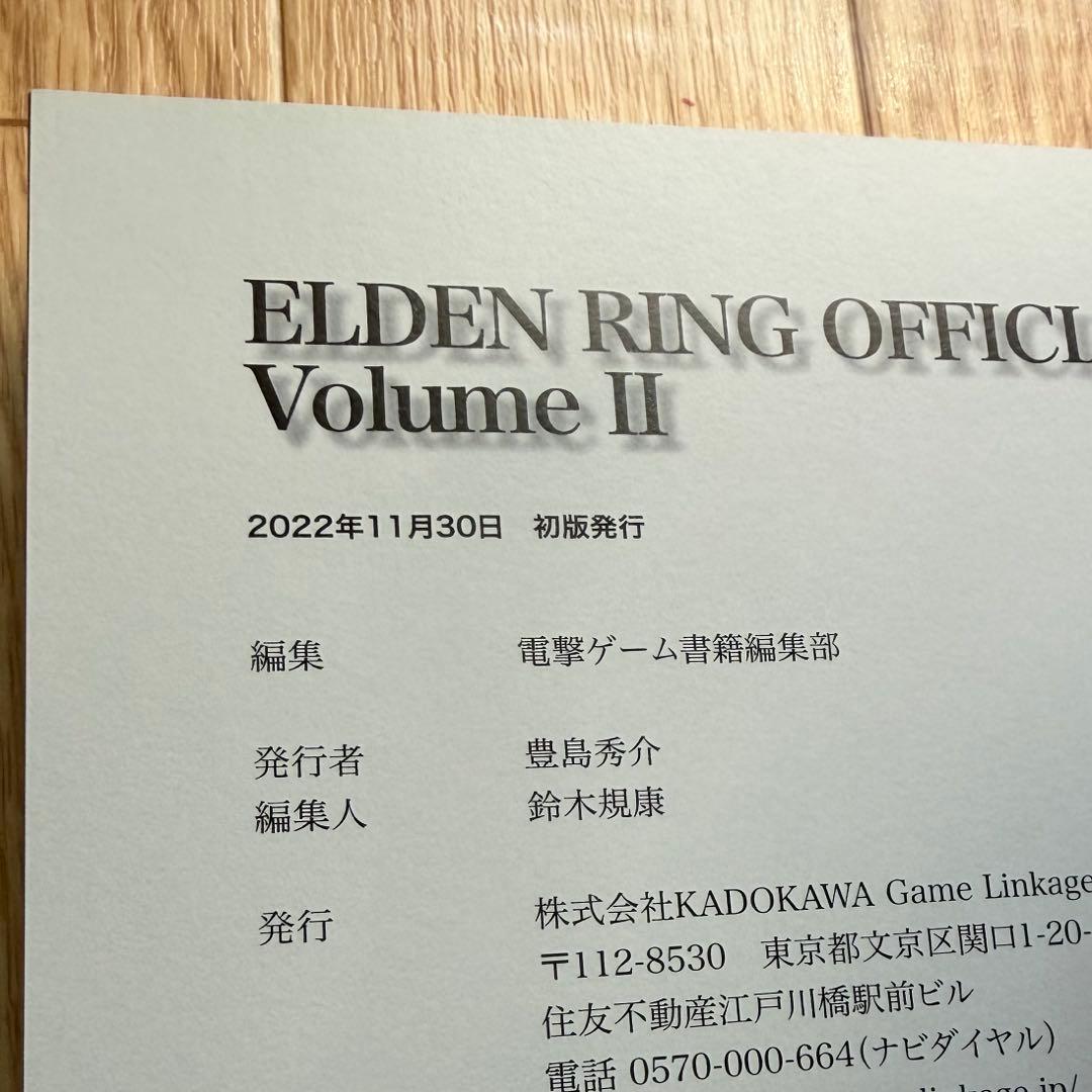 【匿名配送】ELDEN RING OFFICIAL ART BOOK Ⅰ&Ⅱ