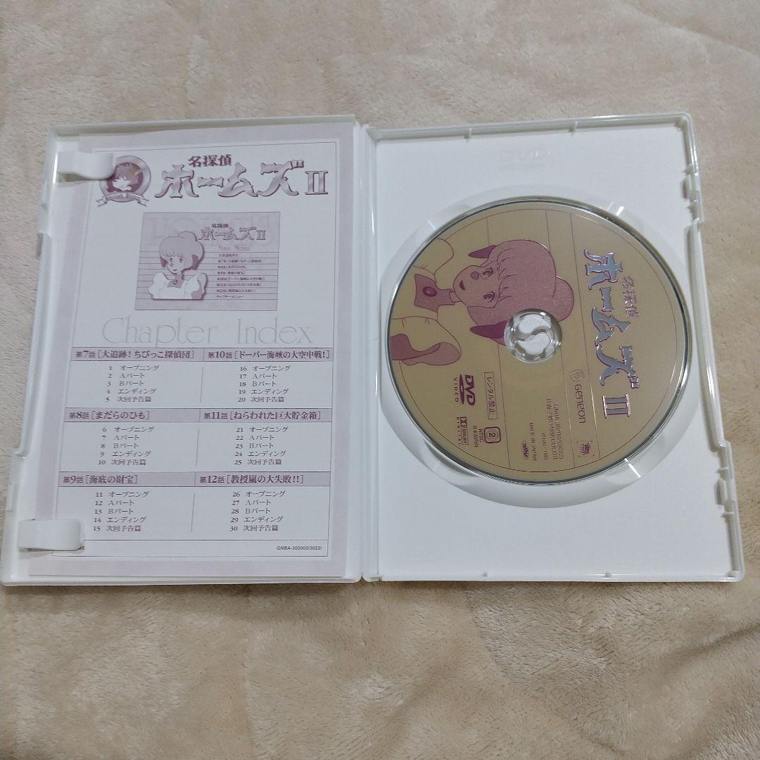アニメ 名探偵ホームズ DVD BOX