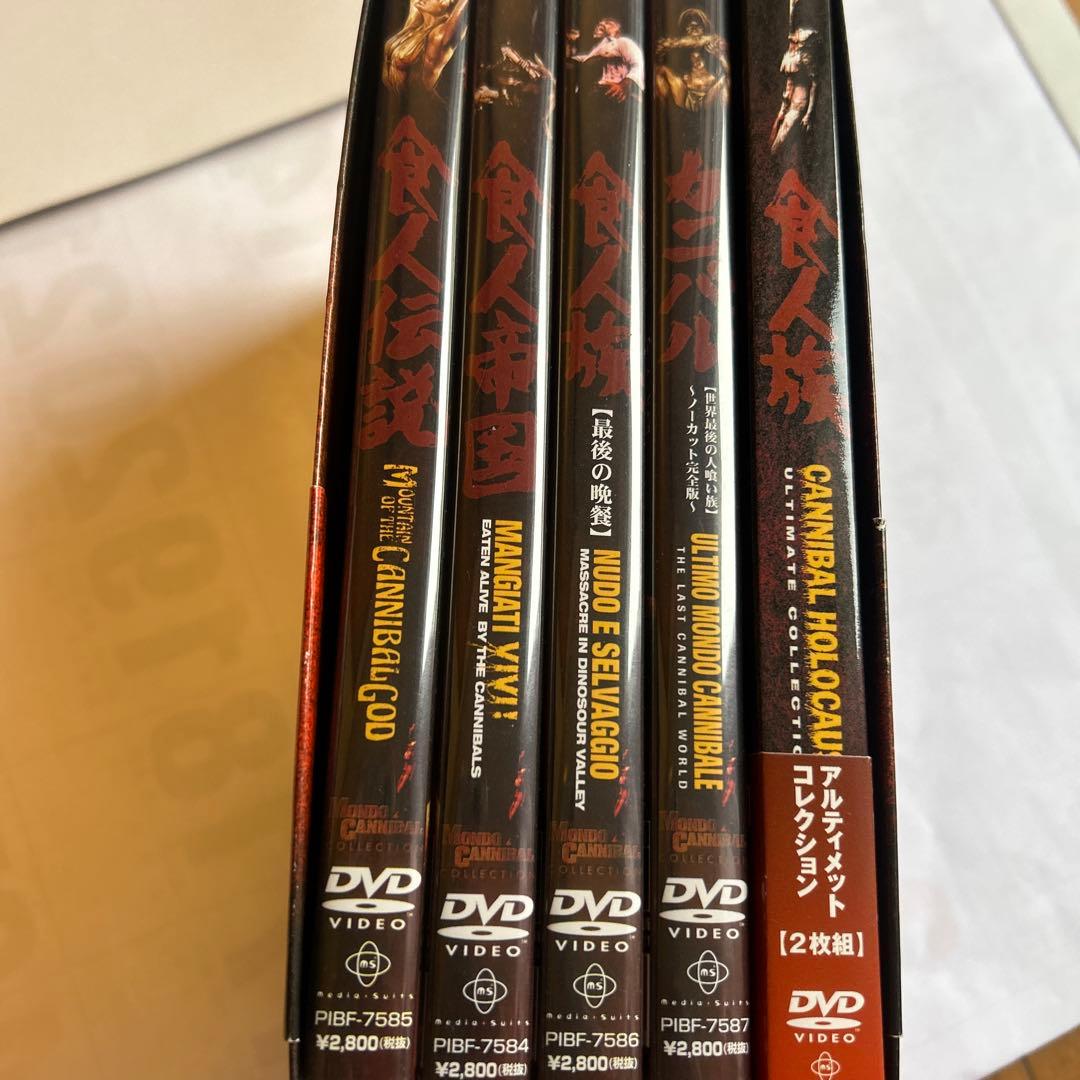 食人族 ULTIMATE COLLECTION 2枚組