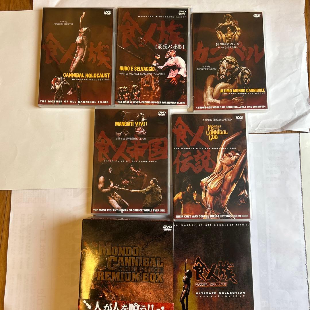 食人族 ULTIMATE COLLECTION 2枚組