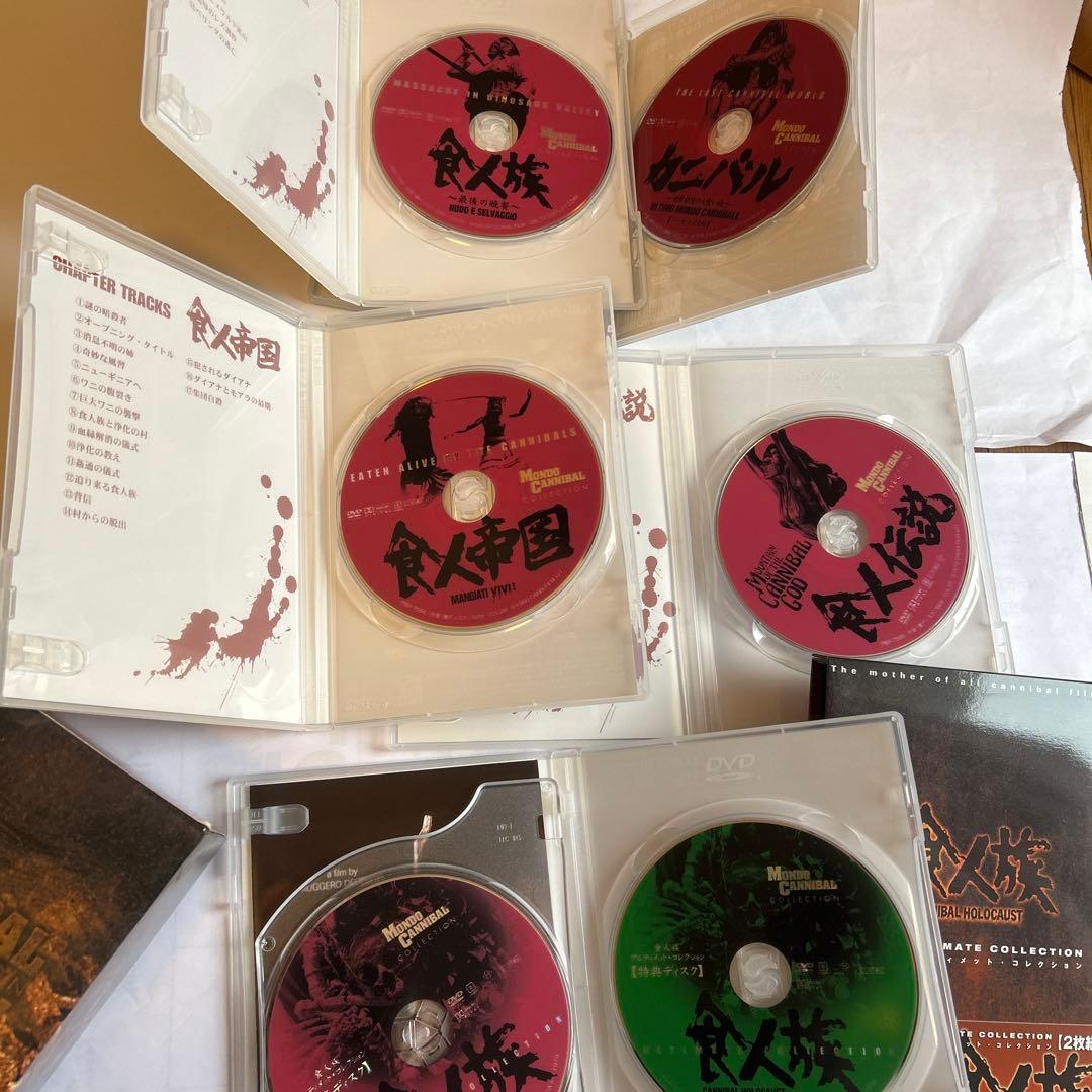 食人族 ULTIMATE COLLECTION 2枚組