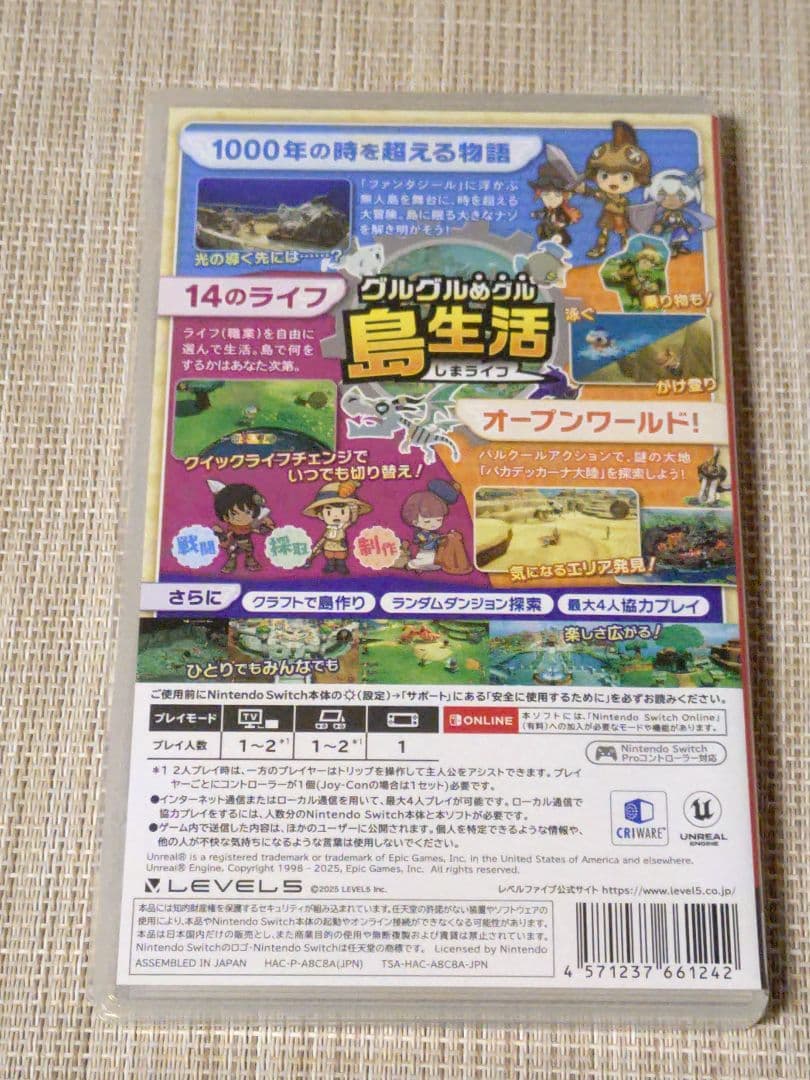 Switchソフト ファンタジーライフi 早期購入特典コード付き 美品
