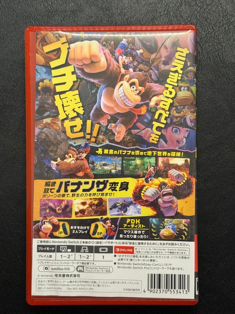ドンキーコング　バナンザ　 Nintendo Switch2