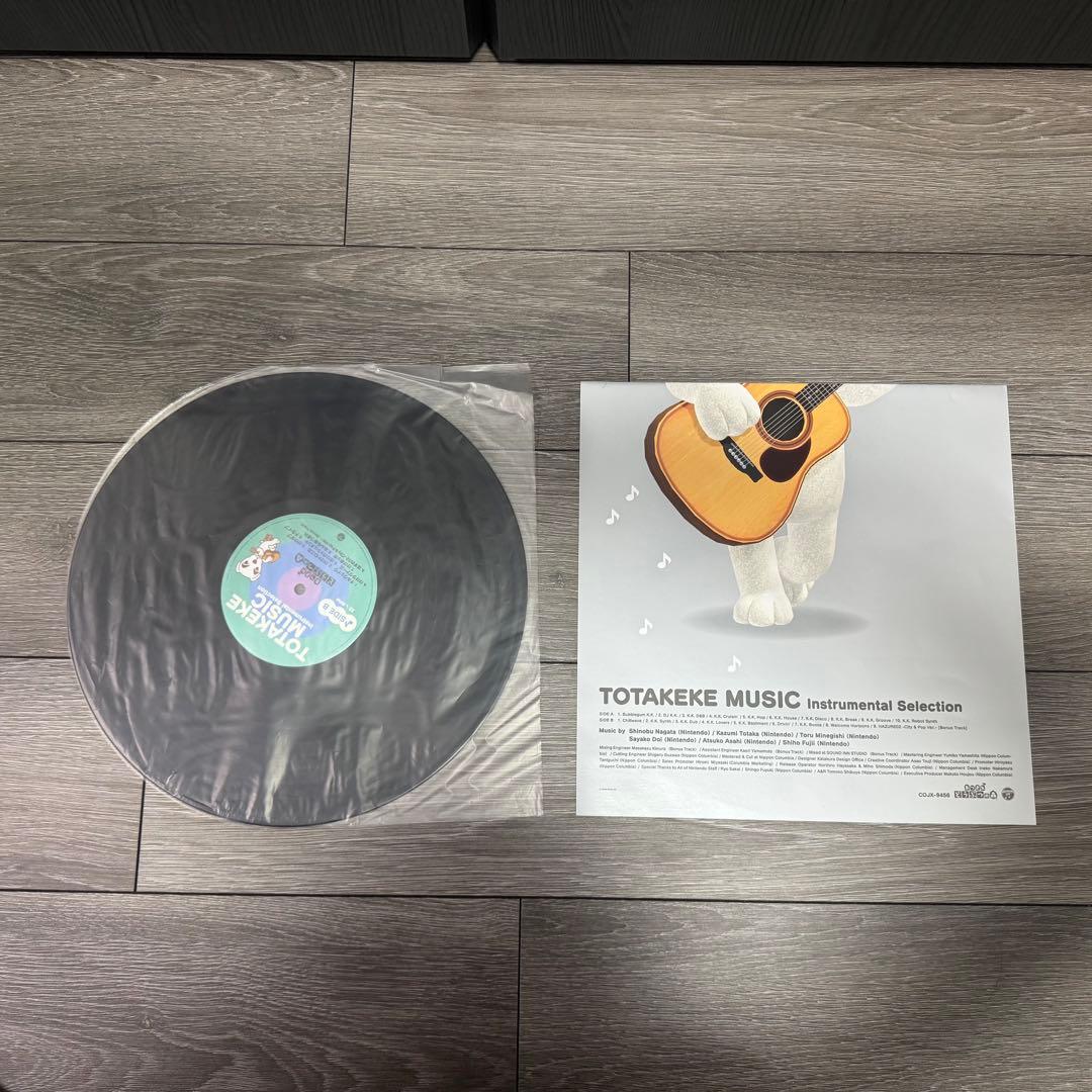 廃盤 あつまれどうぶつの森 とたけけミュージック 完全限定生産盤 LP