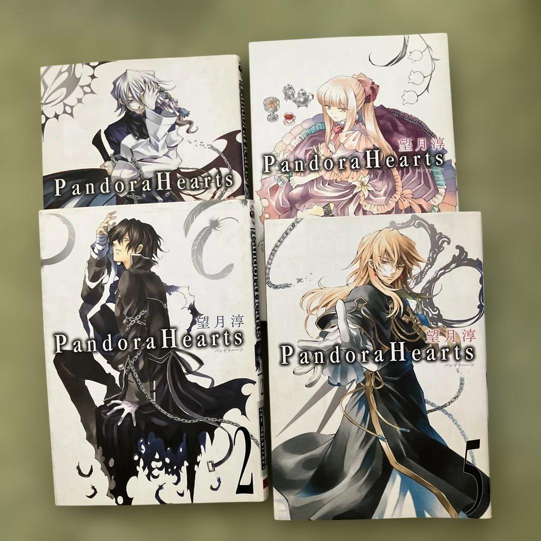 Pandora Hearts 全24巻セット