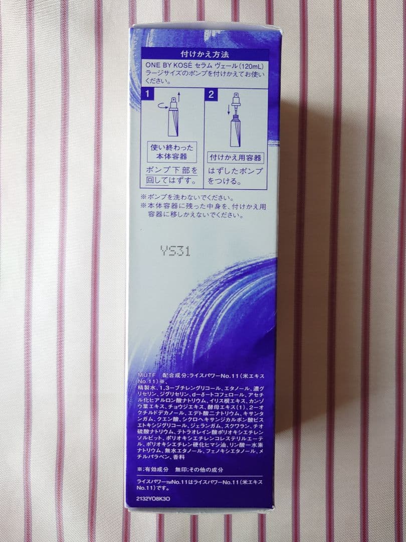 ONE BY KOSE【未開封】 セラム ヴェール　付けかえ用120ml