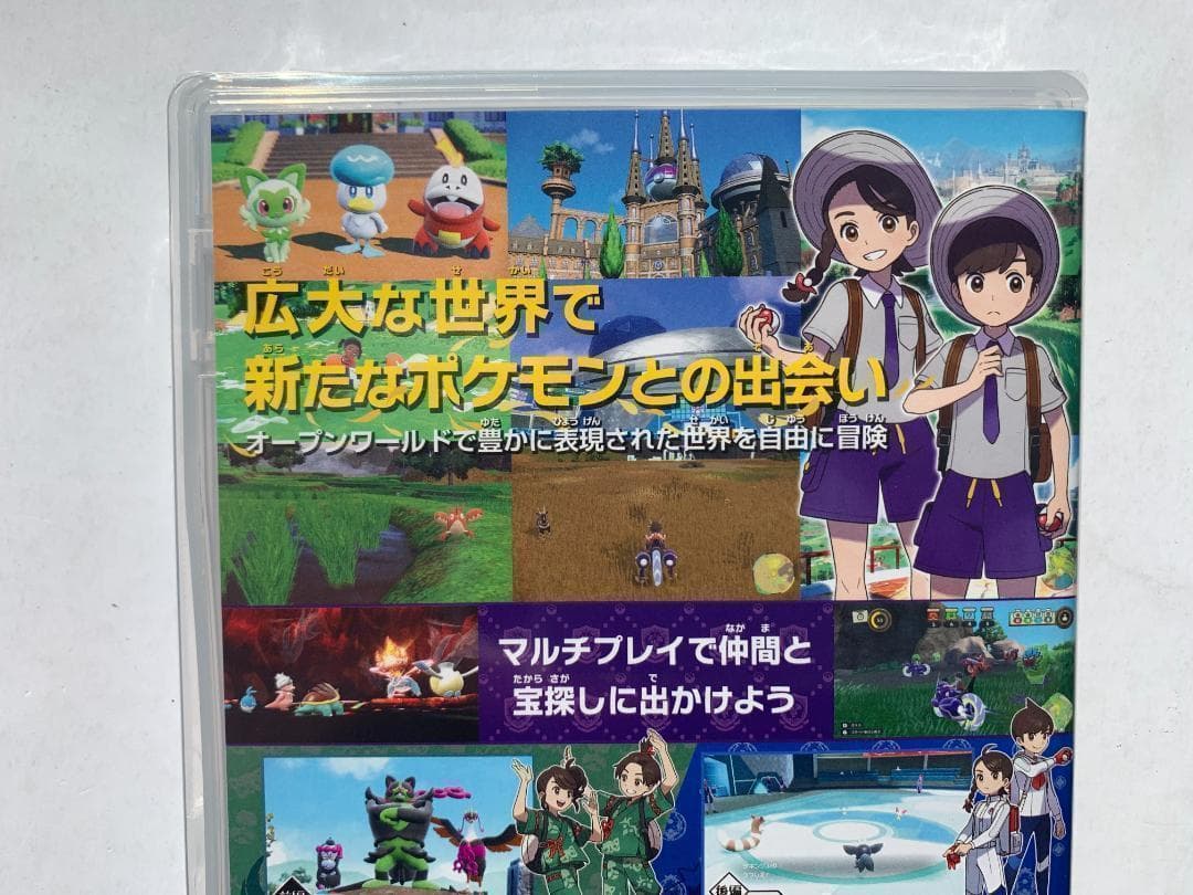 新品 Switch ポケットモンスター バイオレット＋ゼロの秘宝 即購入OK