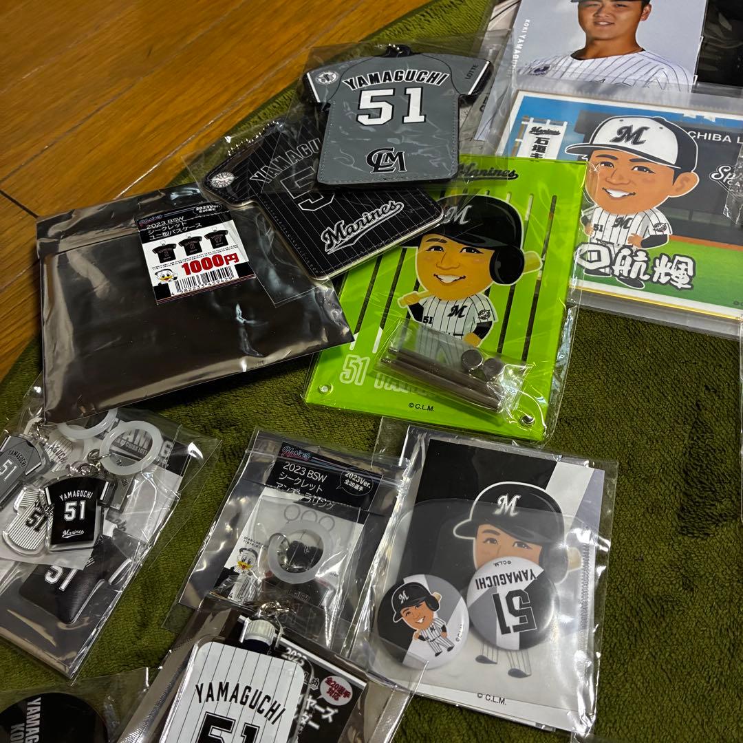 千葉ロッテマリーンズ 山口航輝選手 51番 応援グッズセット 約120点
