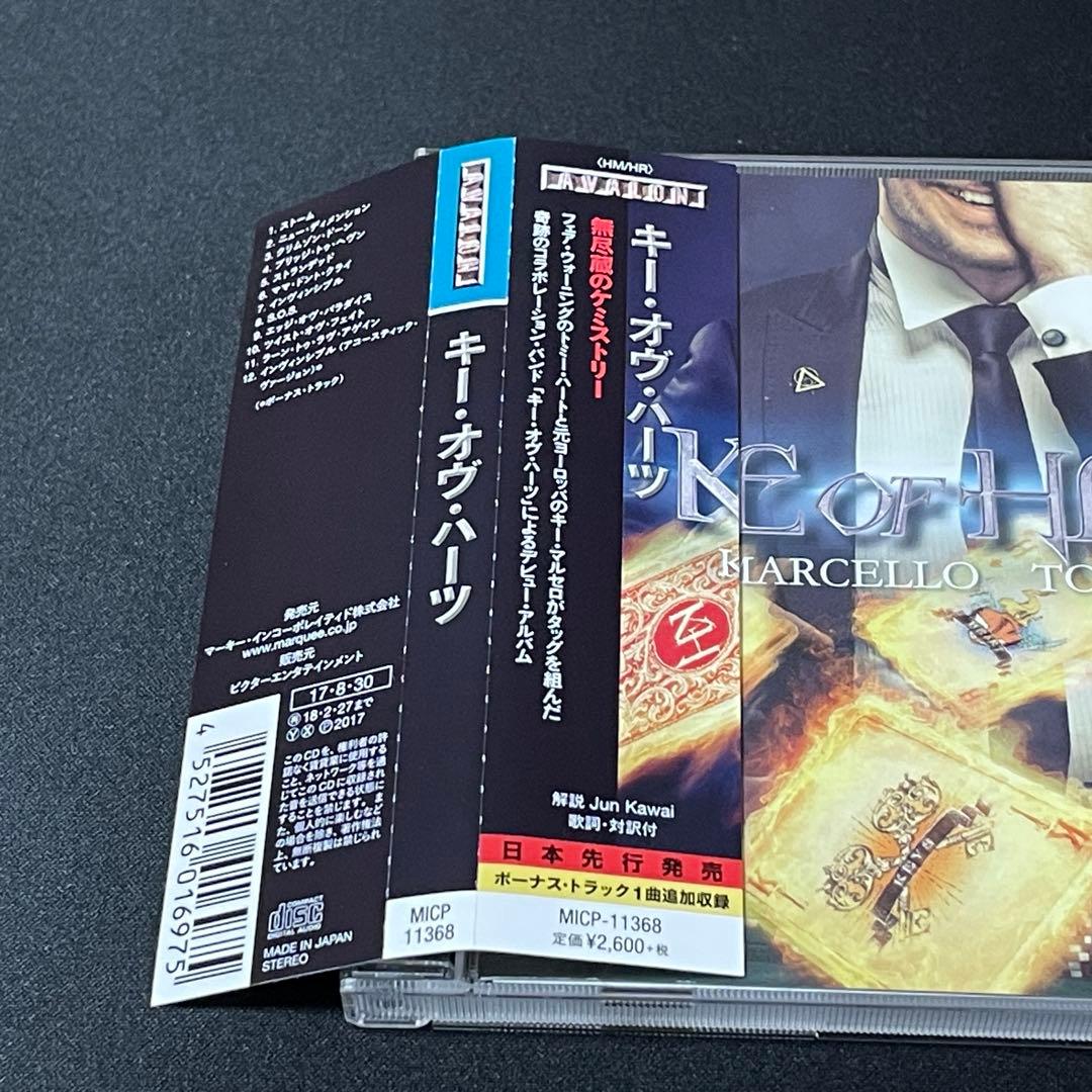Kee of Hearts  Heart メロハーAOR