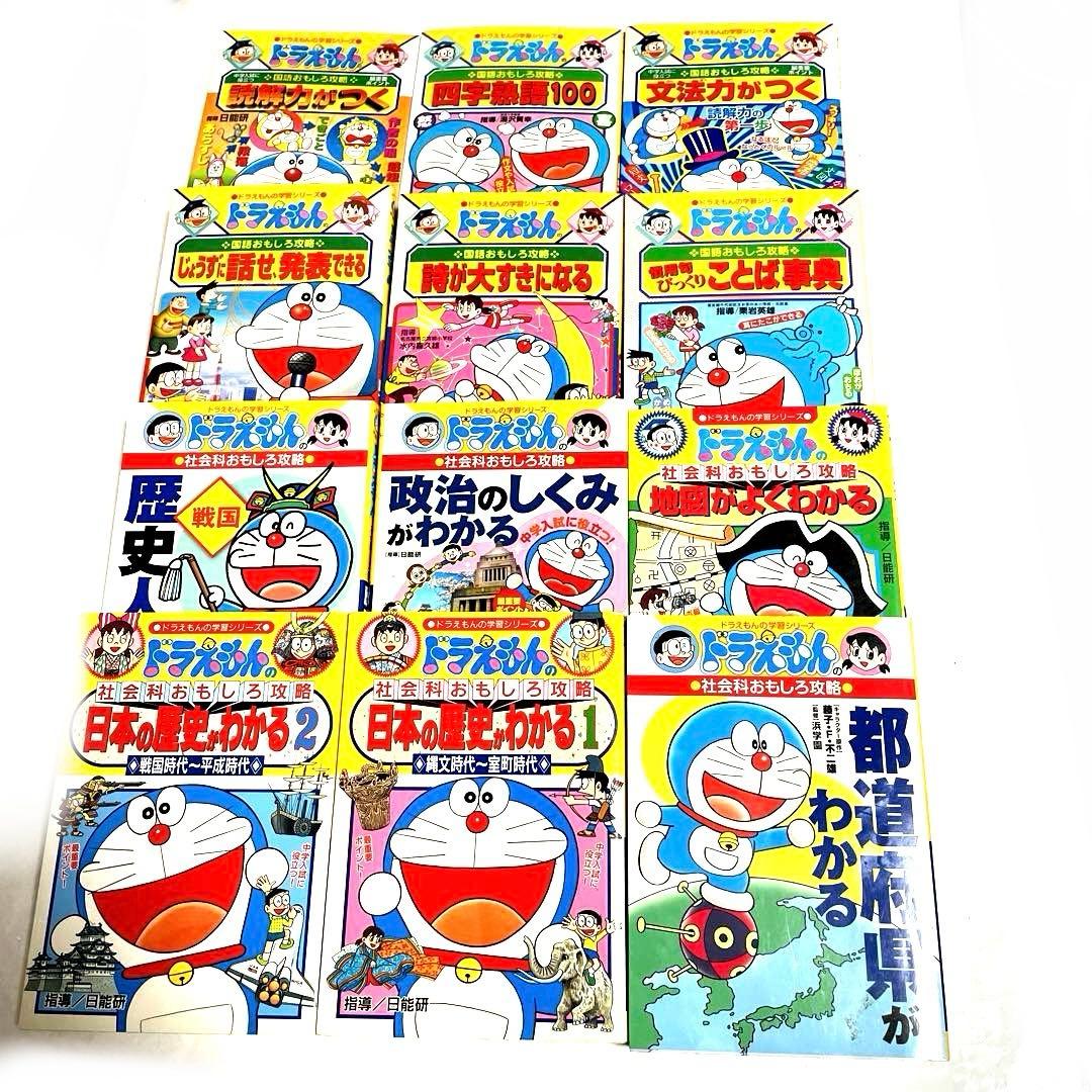 ドラえもん、ちびまる子ちゃん、クレヨンしんちゃん　32冊セット　学習まんが