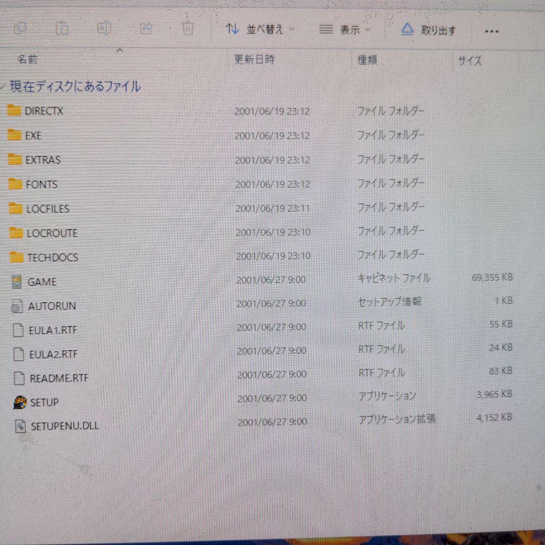Microsoft Train Simulator JR山陰本線キハ181系他