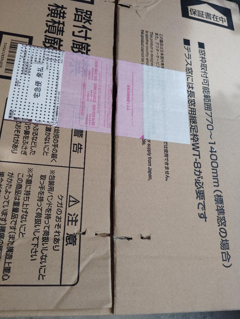 新品未使用　CORONA 窓用エアコン CW-1622R-WS 冷房専用