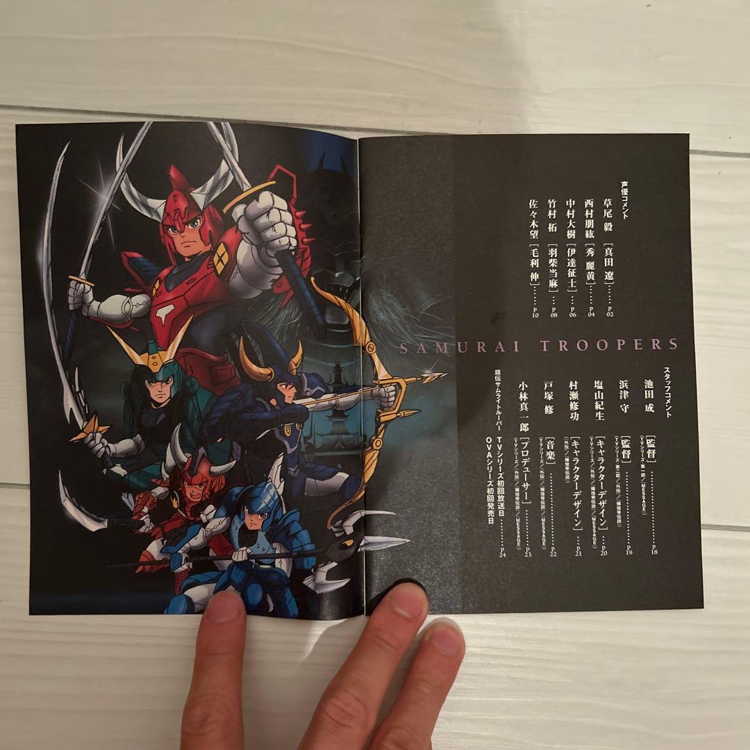 サムライトルーパー DVD-BOX OVA SERIES