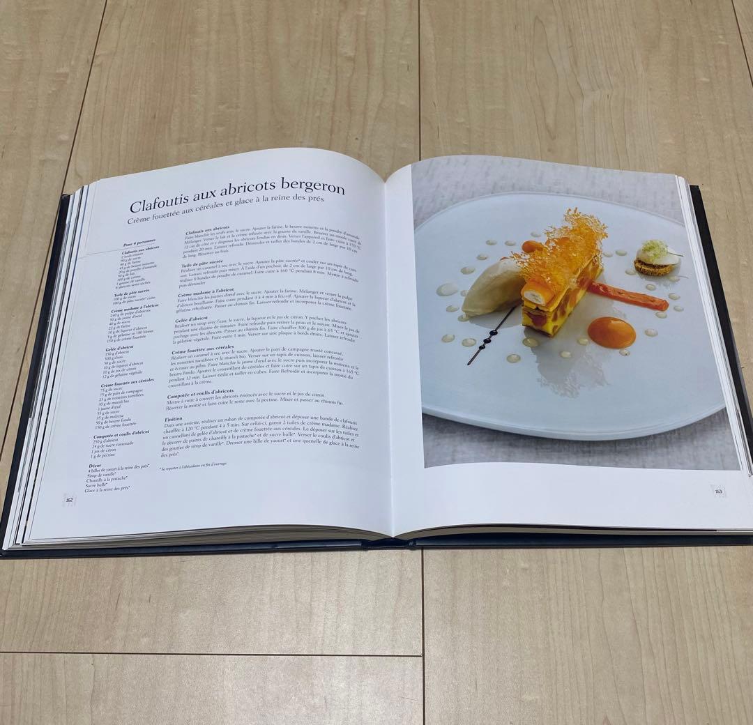 セルジュ ヴィエイラ　フランス料理　serge vieira フレンチ