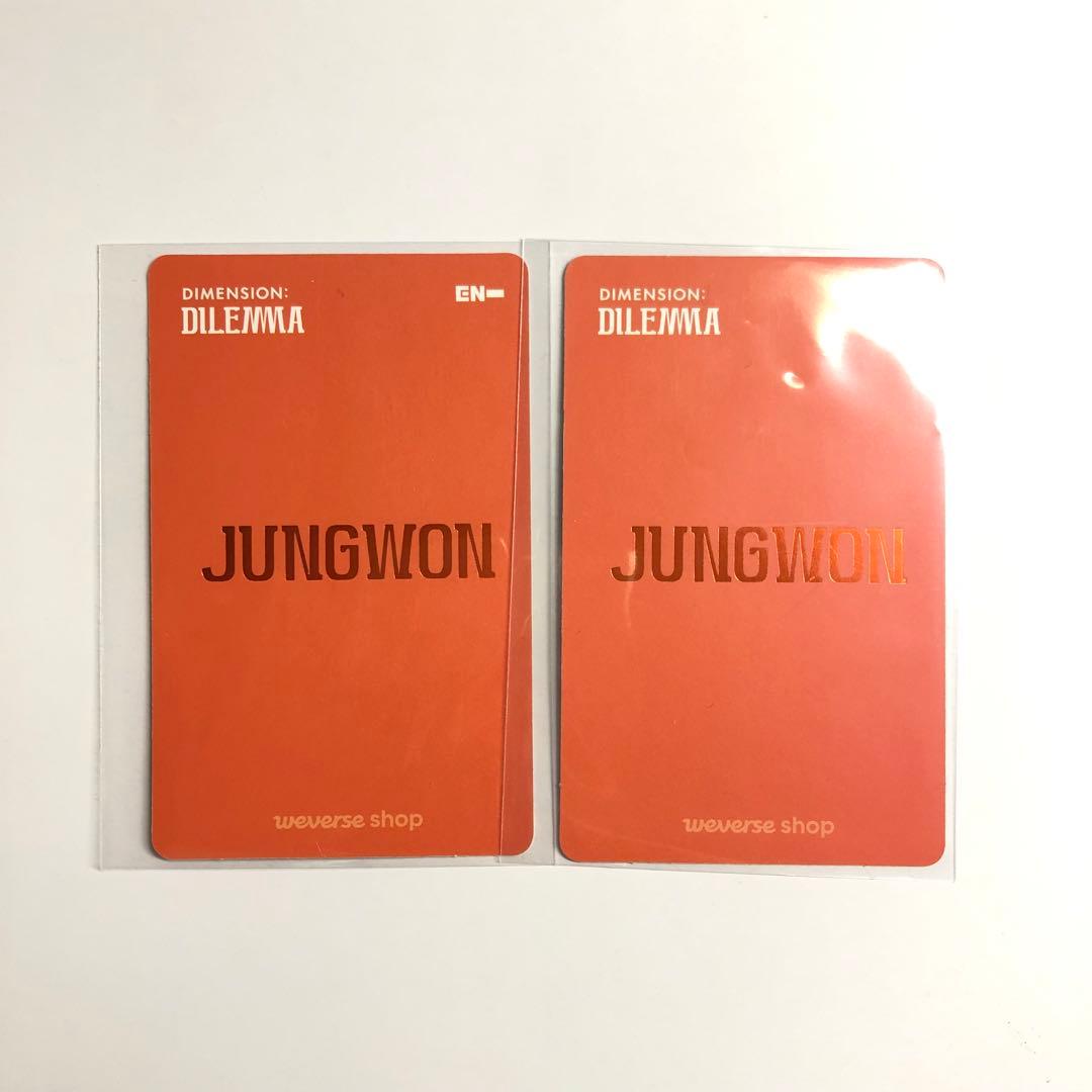 ジョンウォン dilemma weverse特典 トレカ セット