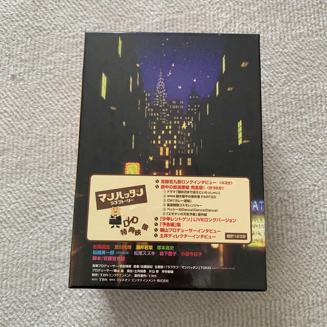 マンハッタン ラブストーリー DVD