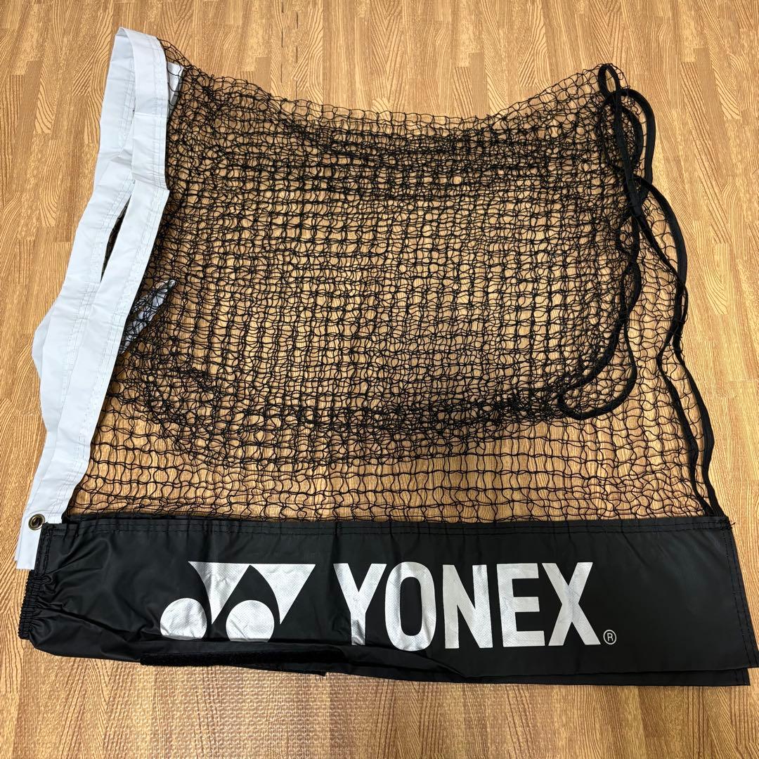 YONEX ヨネックス バドミントン 練習用簡易ネット ポータブル