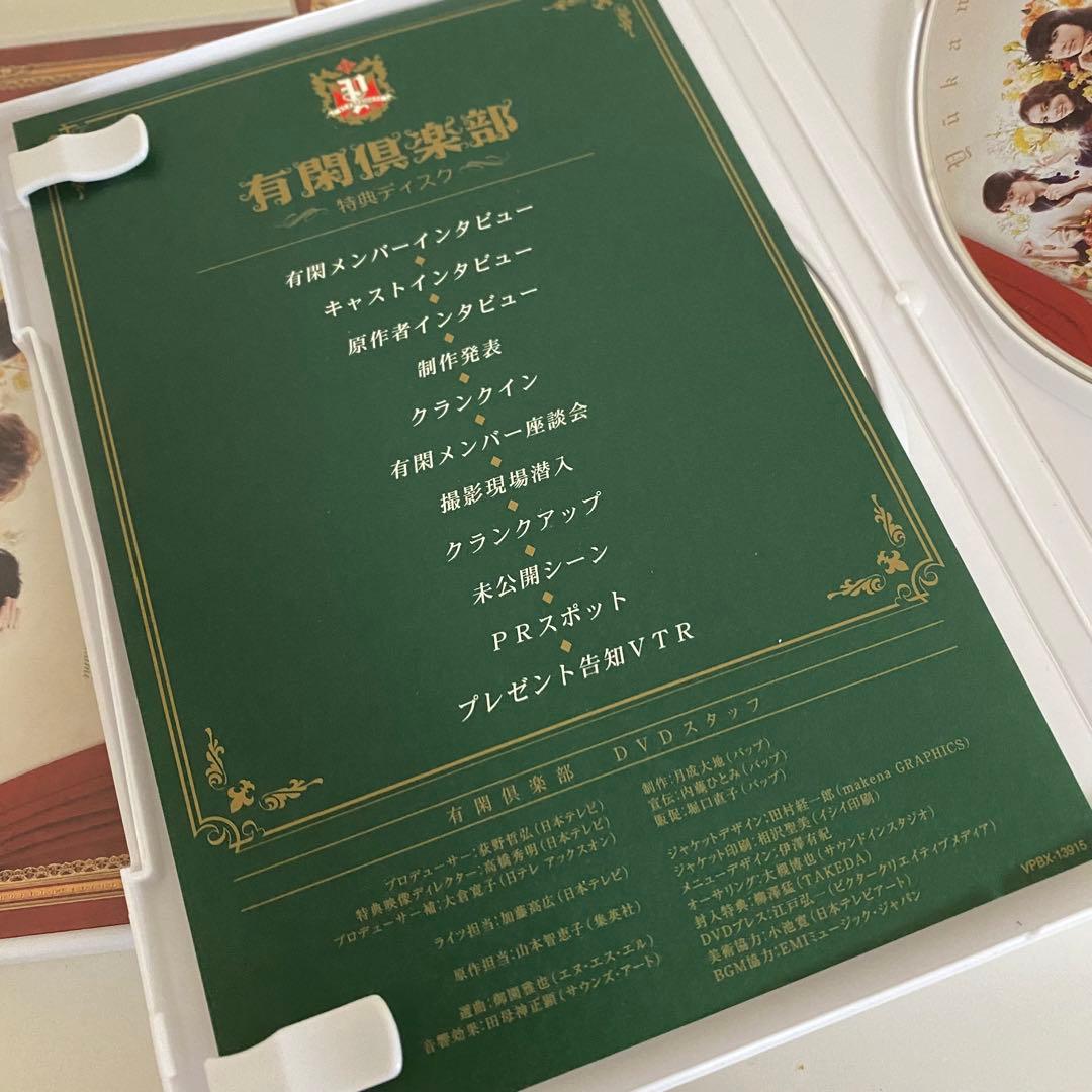 有閑倶楽部 DVD 4枚組・anego［アネゴ］DVD4枚組セット販売