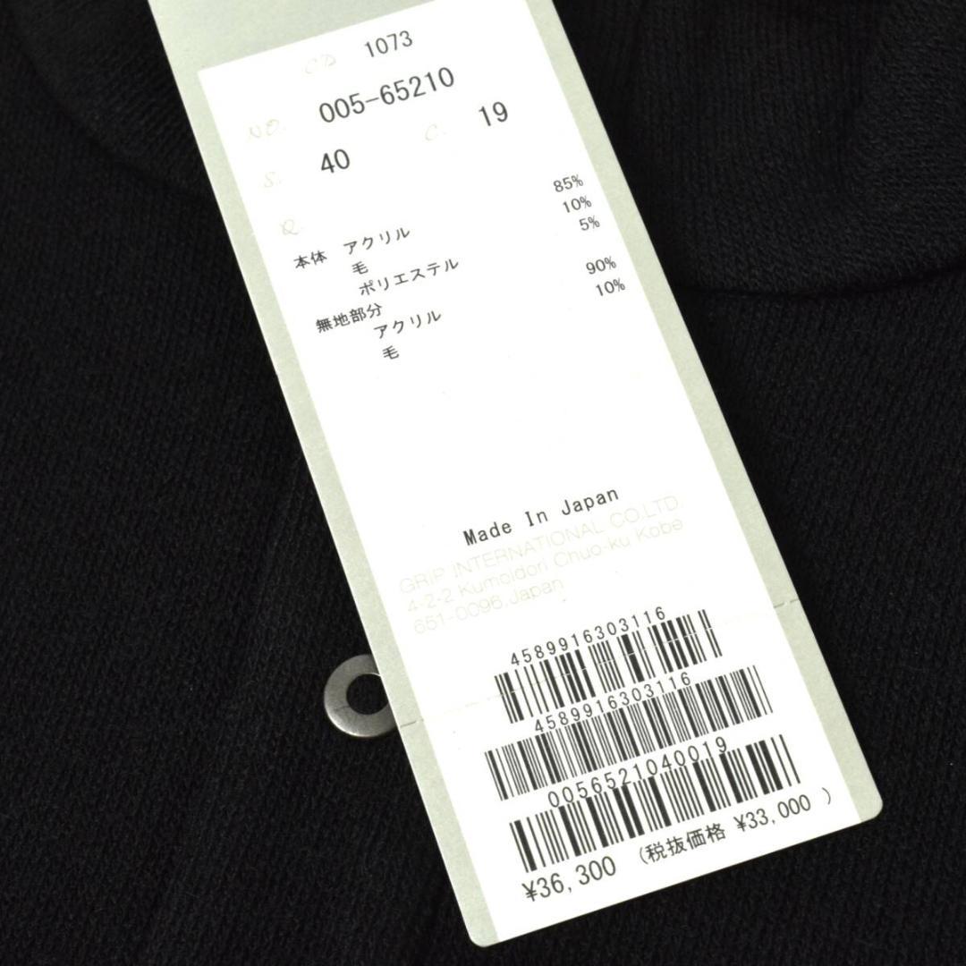 未使用3.6万 ムニタルプ 秋冬 シャギーワンピース 40 (M) レオパード