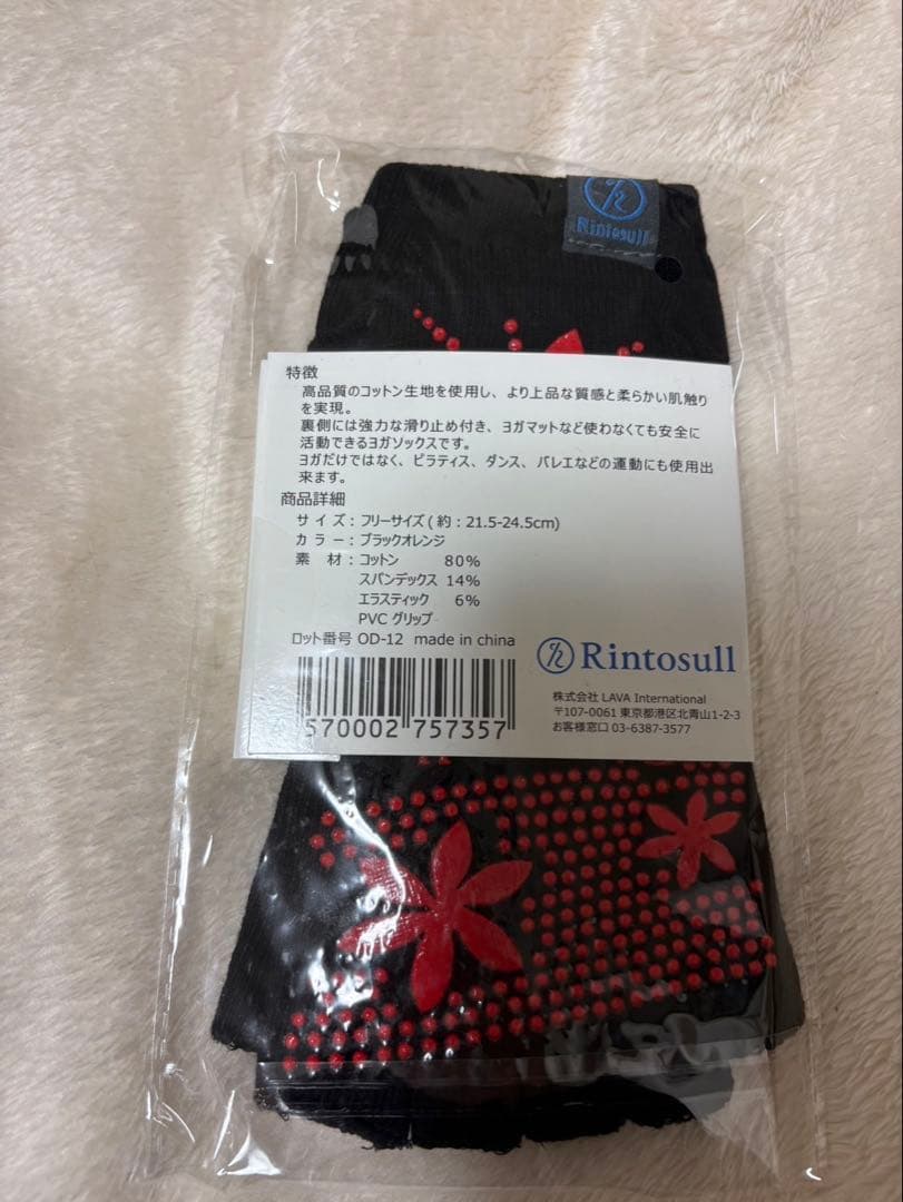 （ピラティス・ヨガ専用） 姿勢矯正機能付き、内臓カップ付き