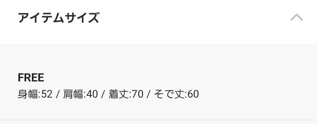緑*！様 HARE　シアー　シャツ　トップス　今季