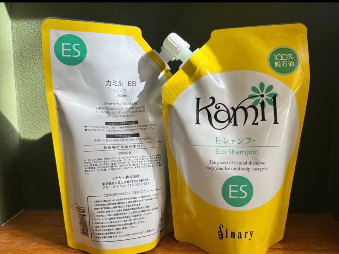 シナリー カミル Eシャンプーの2本とリコットII単品セット