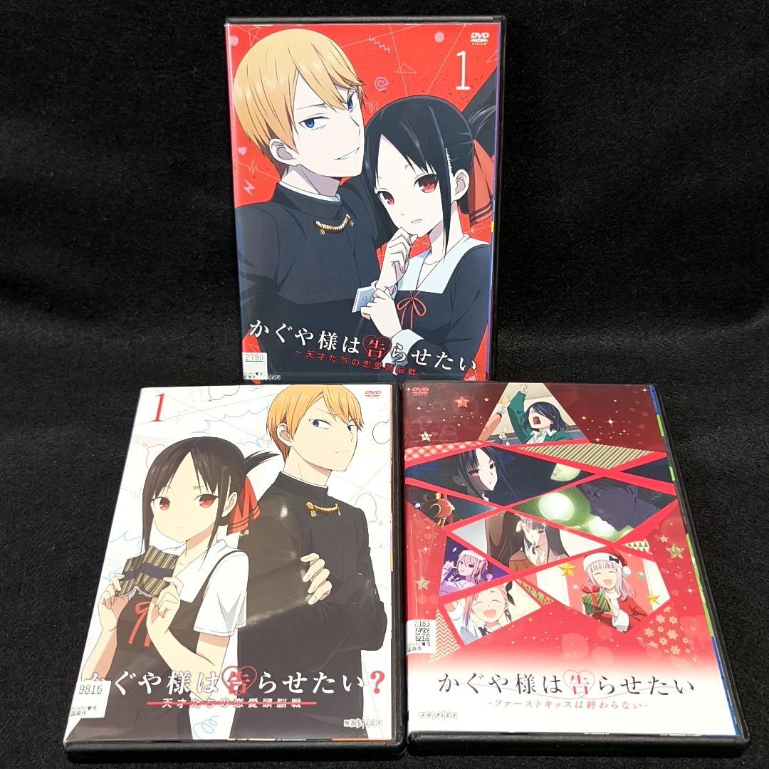 新品ケース付 かぐや様は告らせたい シーズン１ ２ 映画 計13巻セット