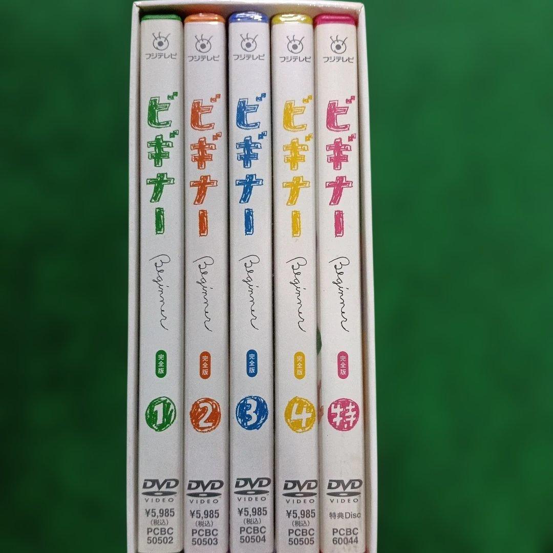 み*こ様 ビギナー DVD-BOX〈5枚組〉