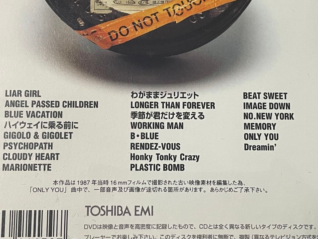 BOφWY ＤＶＤ４枚セット