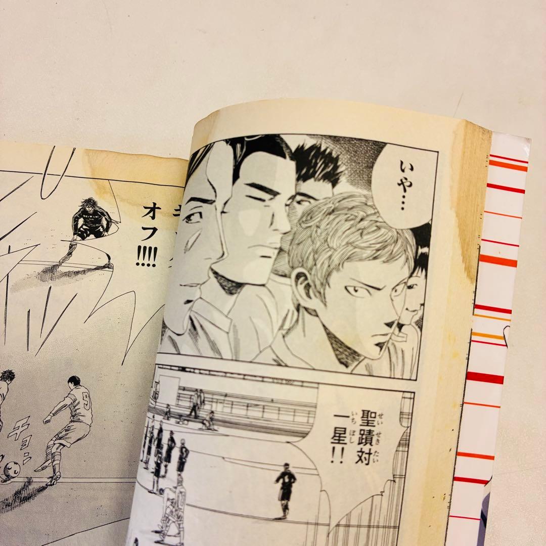 DAYS 全巻セット+外伝+振り向くな君は 全巻セット 安田剛士まとめ売り