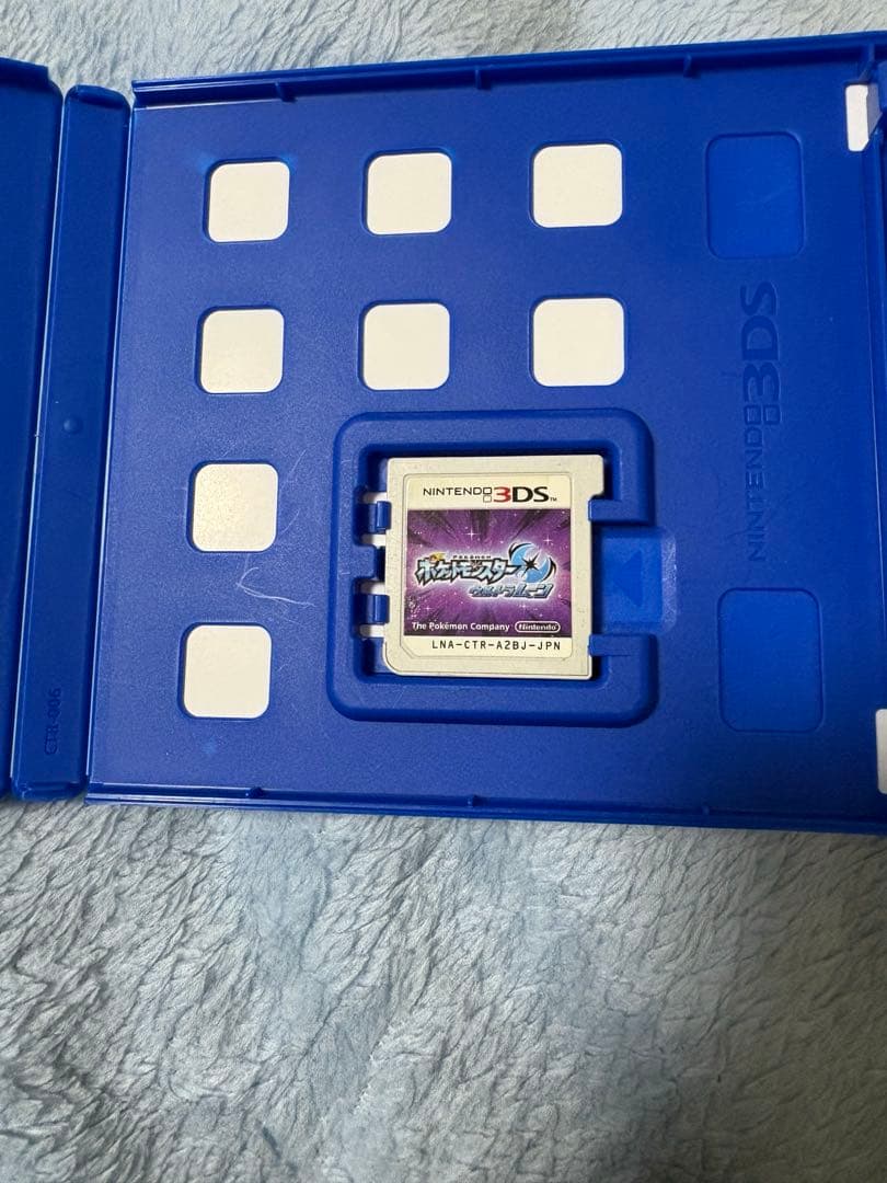 ポケットモンスター ウルトラサン ウルトラムーン 3DS セット