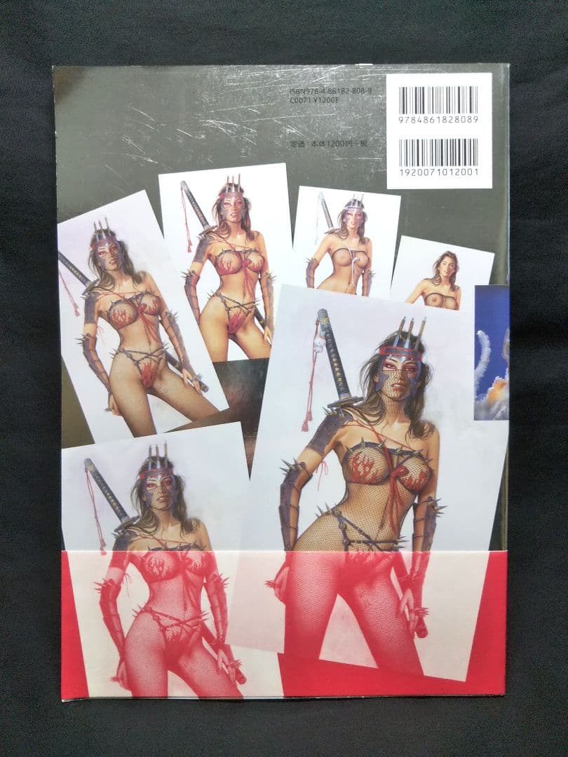 画集/SORAYAMA