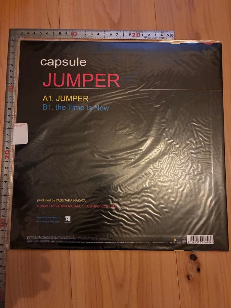 新品未開封 レコードcapsule jumper 中田ヤスタカ カプセル LP