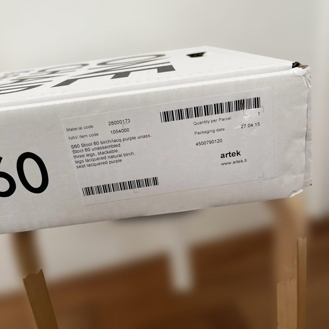 希少　アルテック スツール 60 3本脚 Artek