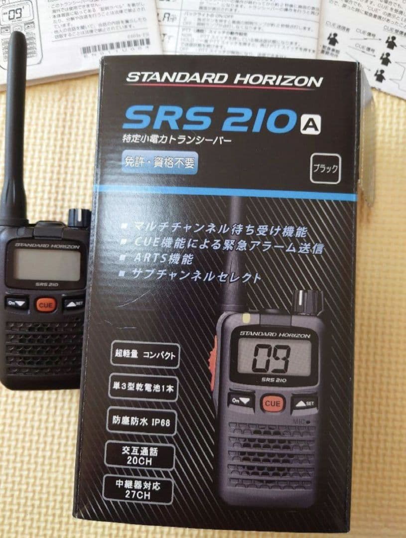 八重洲無線 スタンダード特定小電力トランシーバー SRS210