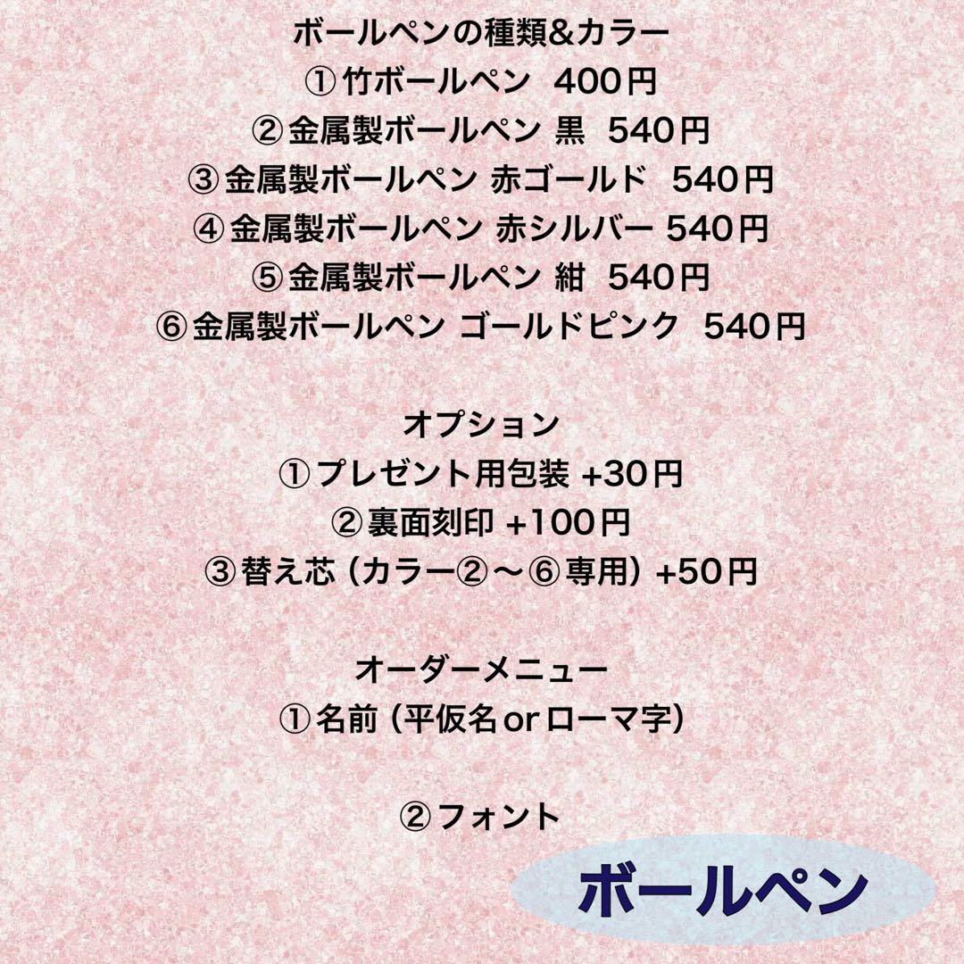 ちゃちゃ
