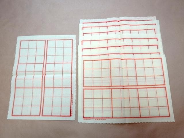 ★ 書道技法講座 8冊セット 練習用下敷付き 二玄社 ★