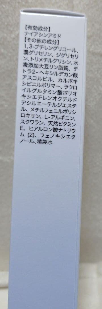 セレスティル　ステリファイ　クリーム　新品