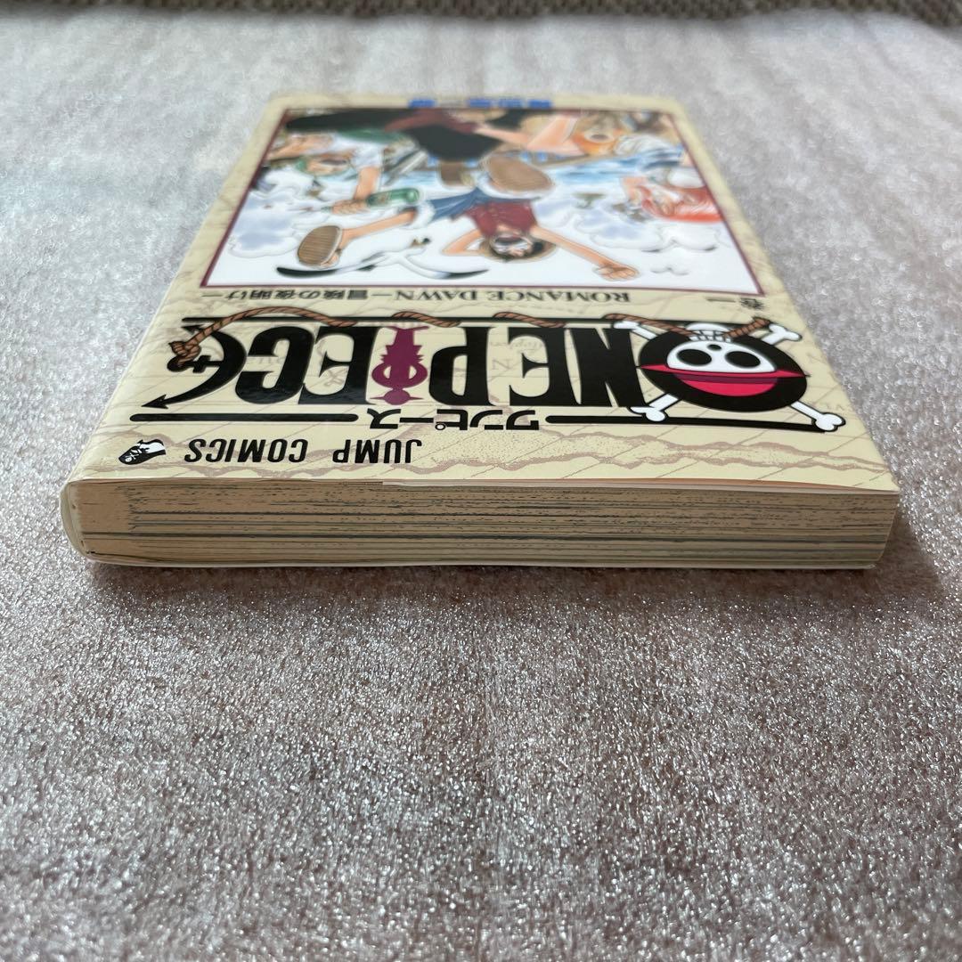 ONEPIECE 1巻　初版　1997年12月29日　第1刷発行　ワンピース
