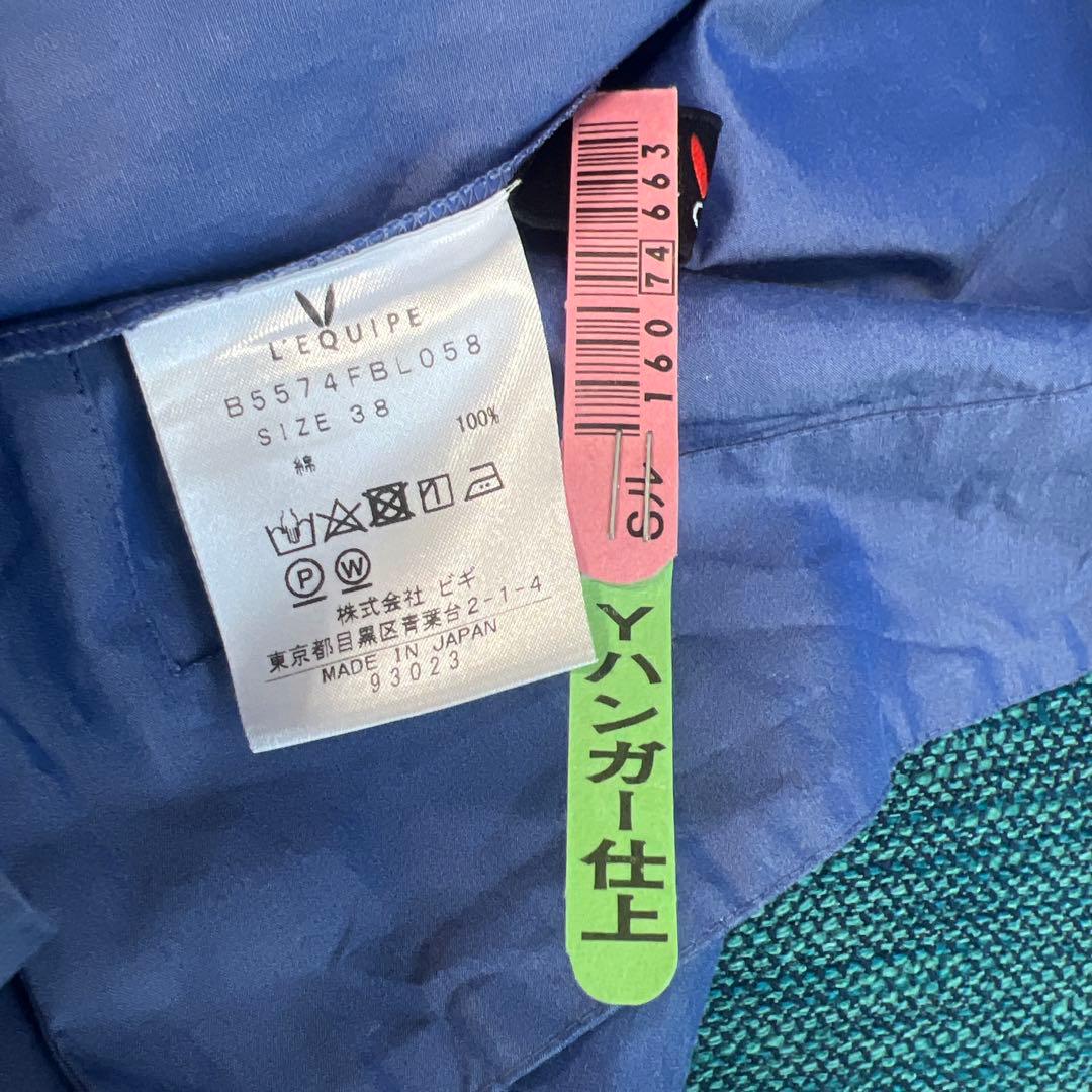 さめくん専用　レキップ　長袖青シャツ 襟幅小さめ(サイズ38)