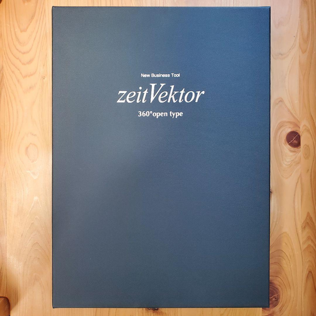 新品 zeitVektor クリップファイル ブラック A4 革製 360°