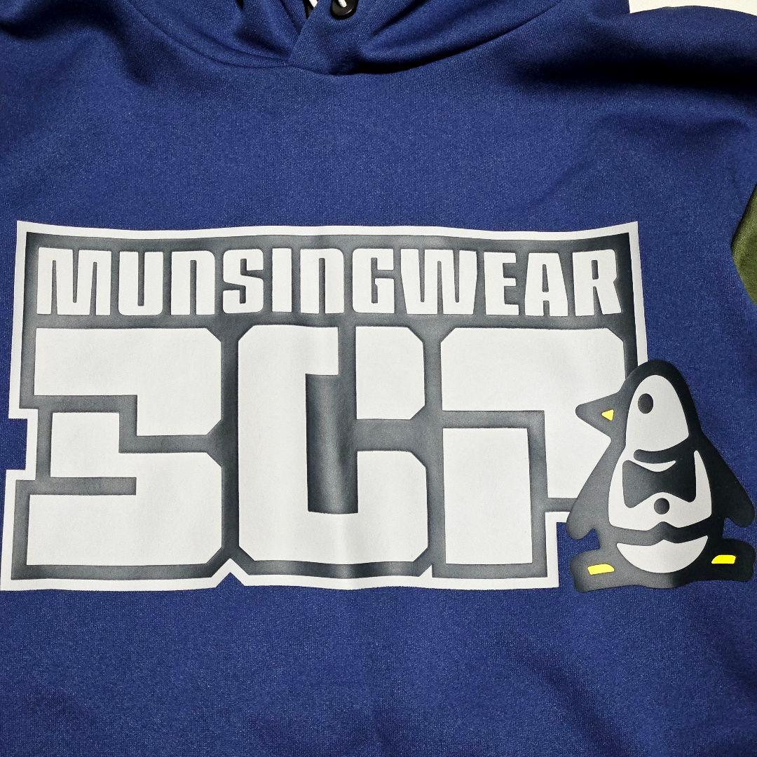 Munsingwear　メンズゴルフウェア　ハイロックコラボ　ストレッチパーカー