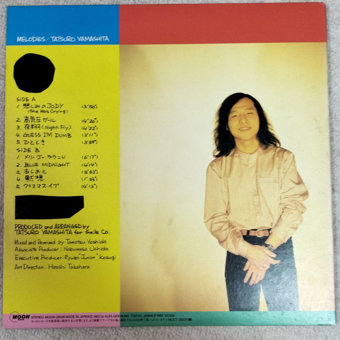 Melodies 山下達郎