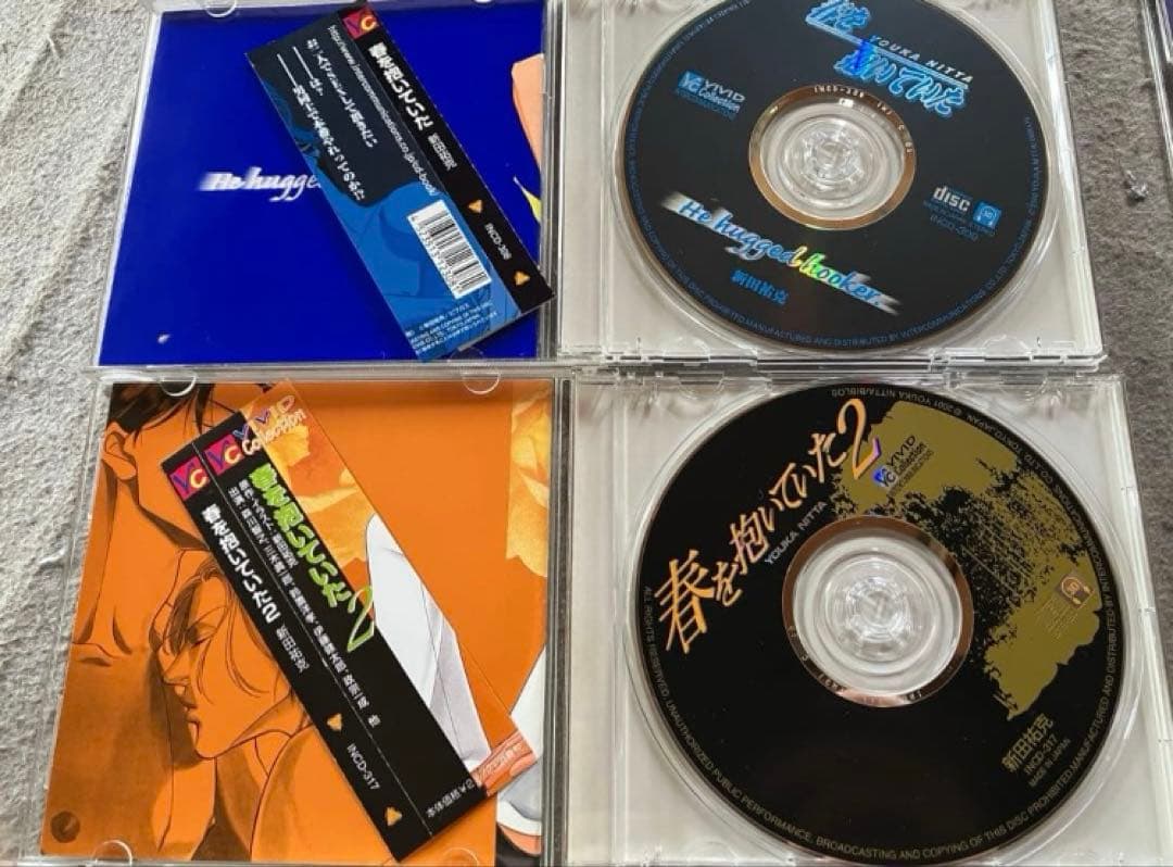 ドラマCD春を抱いていた7枚.チラシセット BL ⭐︎新田祐克⭐︎