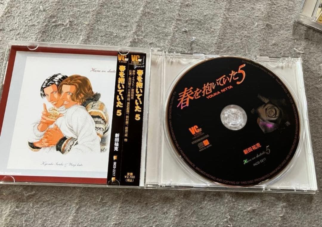 ドラマCD春を抱いていた7枚.チラシセット BL ⭐︎新田祐克⭐︎