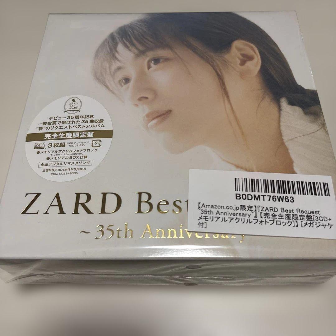 邦楽 ZARD Best Request ~35th Anniversary~ CD