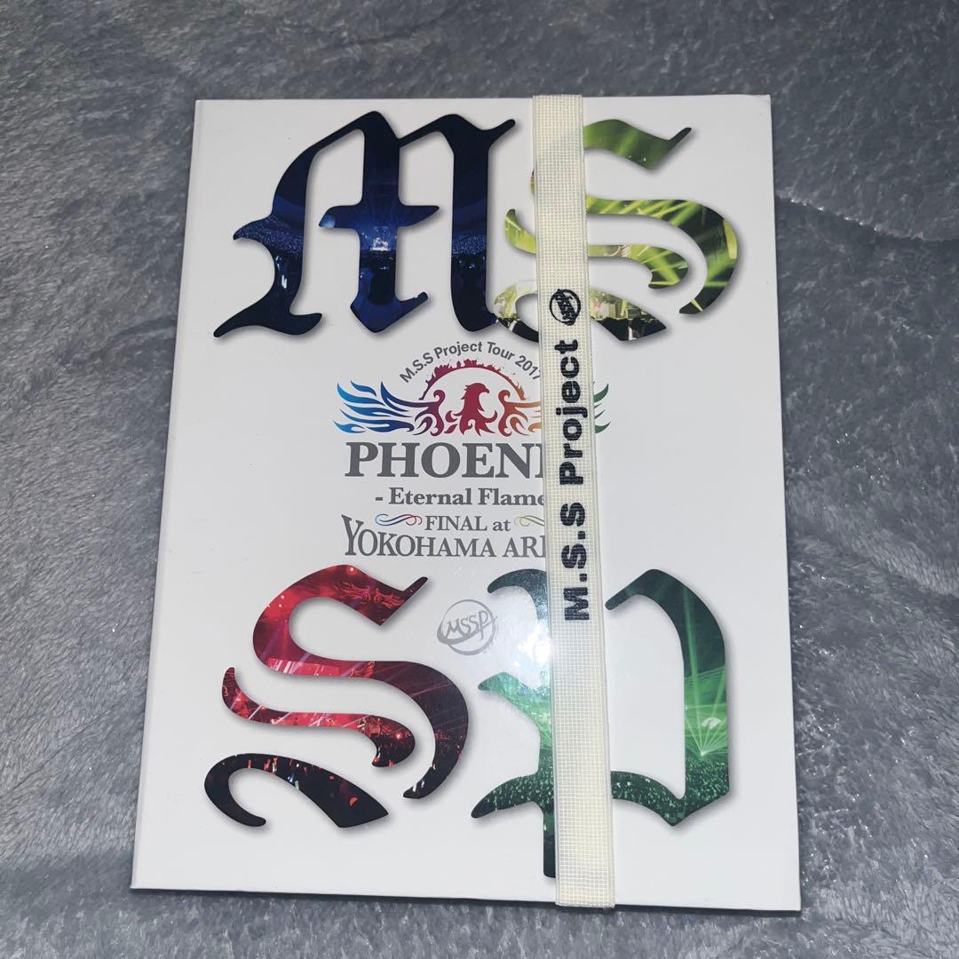 MSSP M.S.S Project PHOENIX【特別限定盤】