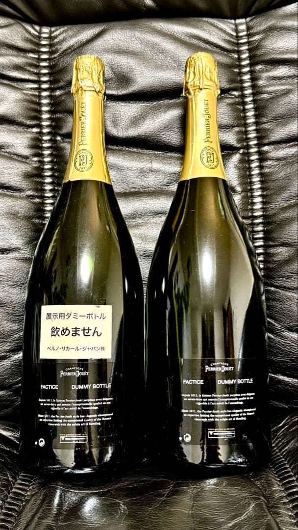 【非売品】未開封栓 マグナムボトル ベルエポック ダミーボトル 1500ml