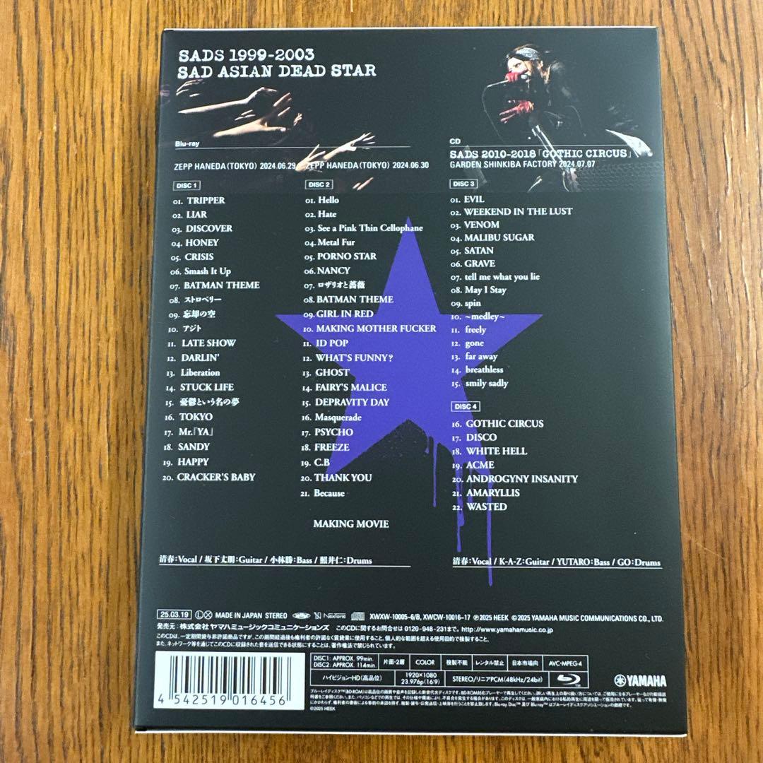 sads Blu-ray，DVDまとめ売り